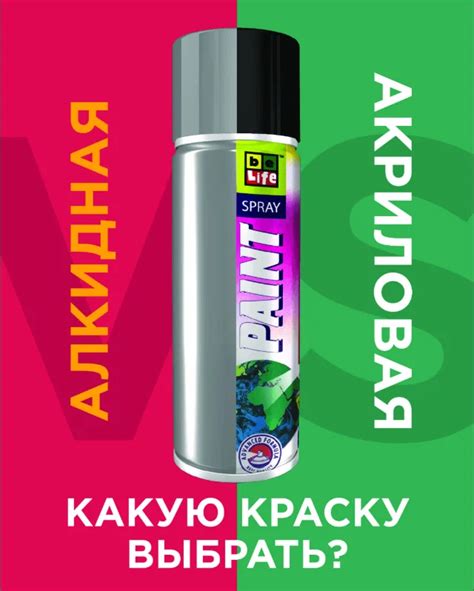 Особенности алкидной краски и ее применение