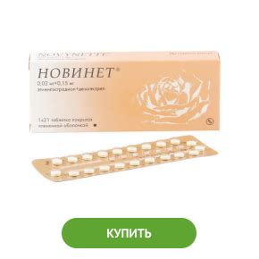 Особенности выбора противозачаточных