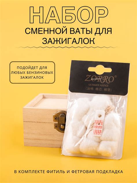 Особенности законодательства по паспортам для покупки зажигалок
