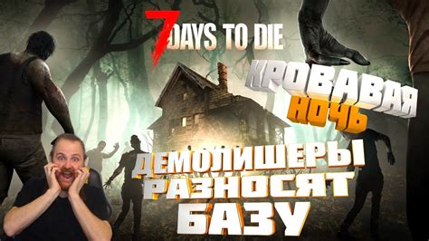Особенности игры 7 days to die в альфа версии