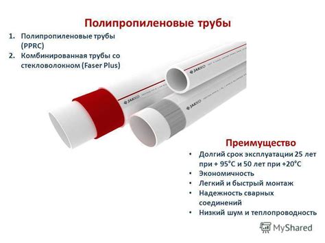 Особенности использования горячей воды