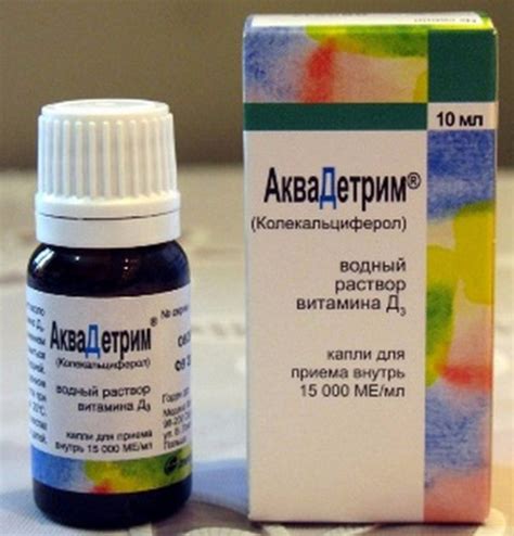 Особенности использования у детей и беременных женщин