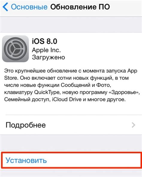 Особенности и обновления в новой версии iOS 14.4