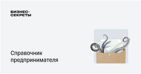Особенности и правовой статус