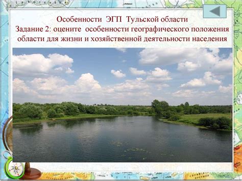 Особенности климата Тульской области