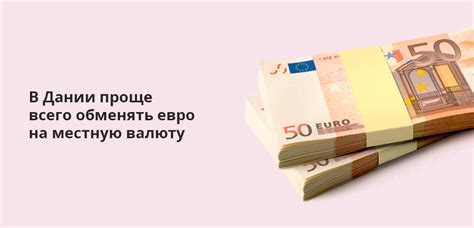 Особенности конвертации евро в местную валюту в банкоматах