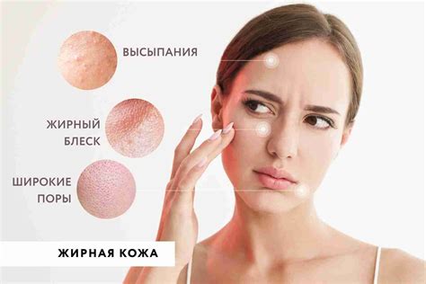Особенности массажа различных типов кожи