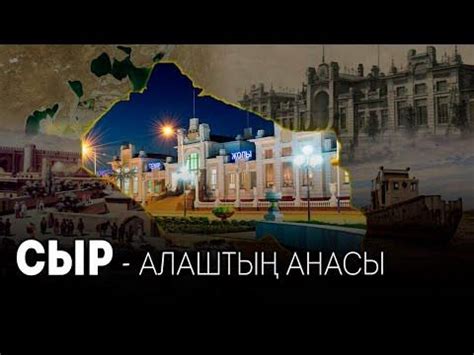 Особенности нового региона