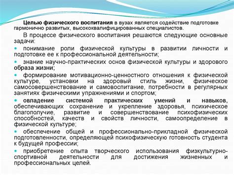 Особенности образования в негосударственных вузах