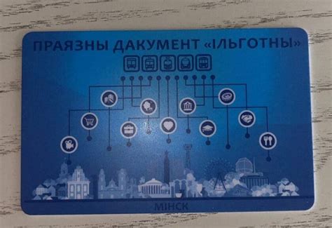 Особенности оплаты в разных городах