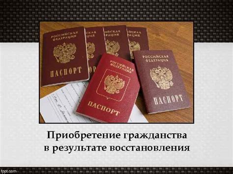 Особенности определения гражданства по странам