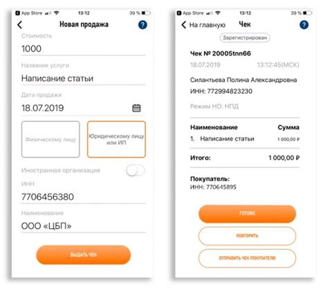 Особенности организации магазина для самозанятого