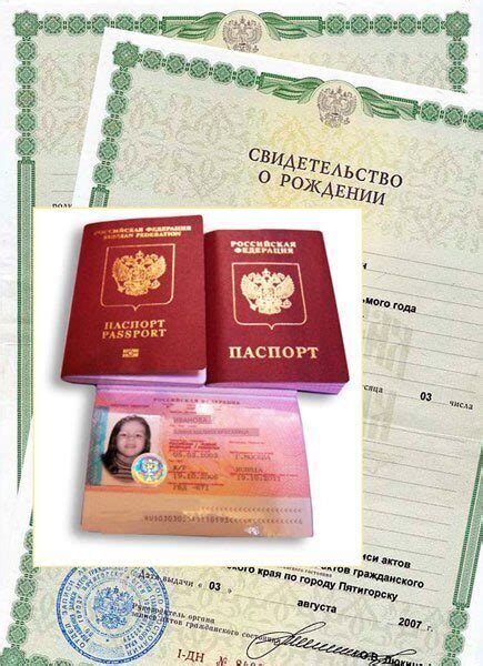 Особенности оформления пенсии без свидетельства о рождении для иностранных граждан