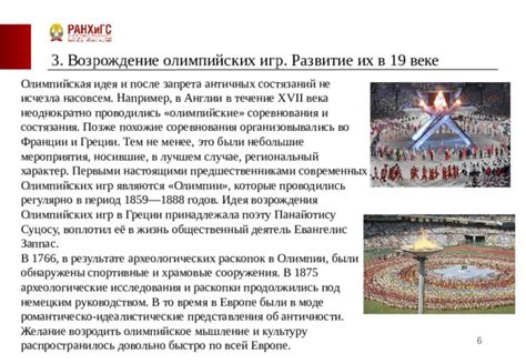 Особенности папиной Олимпии, которые нас впечатлили