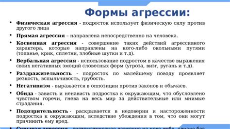Особенности поведения и агрессии сомов