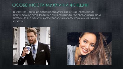 Особенности поведения мужчин, когда их хотят