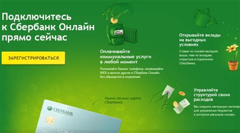 Особенности полной версии