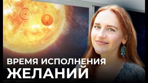Особенности полуденного солнца