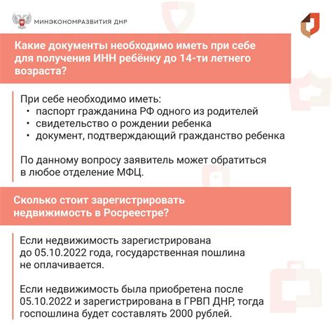 Особенности получения налогов в МФЦ для разных категорий граждан
