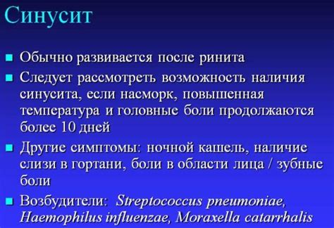 Особенности посещения бани при хронической пневмонии