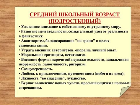 Особенности прививки после иммуноглобулина для разных возрастных групп