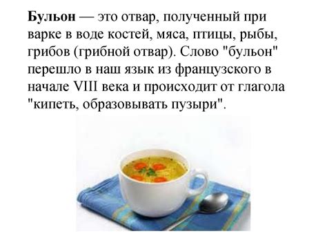 Особенности приготовления желудков при варке