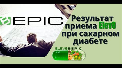 Особенности приема базилика при сахарном диабете