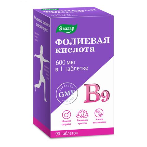 Особенности приема комплексных препаратов с витаминами В6 и В12