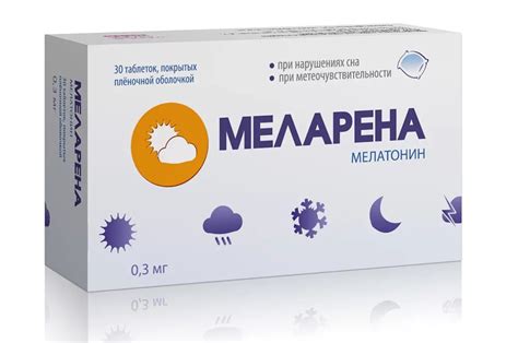 Особенности применения Мелаксена у детей 10 лет