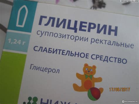 Особенности применения глицериновых свечей для младенцев