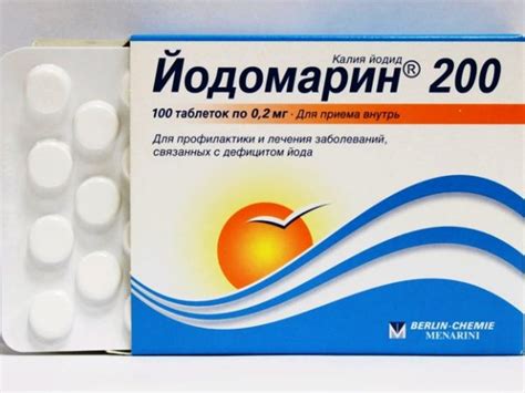 Особенности применения йодомарина при пониженном ТТГ