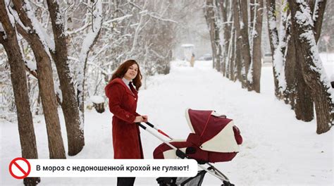 Особенности прогулок с недоношенным младенцем