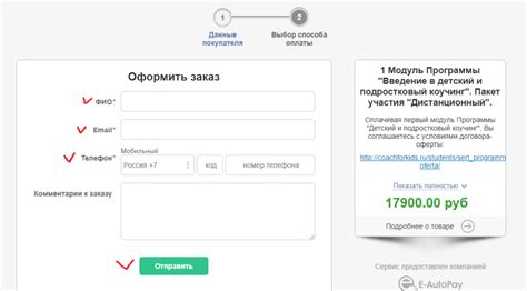 Особенности процесса оплаты в рассрочку
