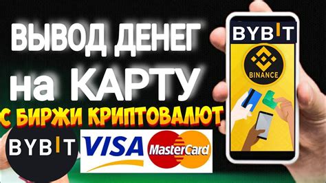 Особенности процесса перевода бонусов на карту в 2021 году
