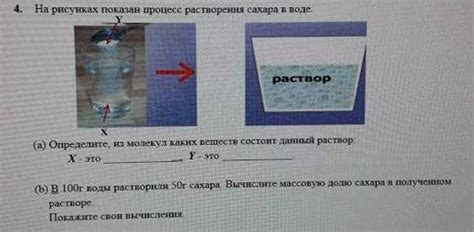 Особенности растворения лактазара в воде