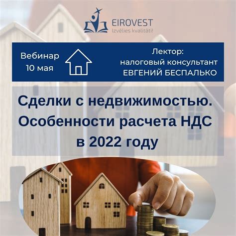 Особенности расчета и учета НДС на границе: