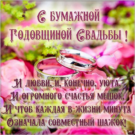Особенности свадьбы в различные времена года