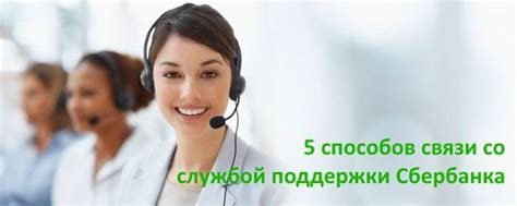 Особенности связи со службой 02 через сотовый телефон