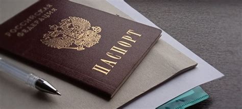 Особенности смены прописки при наличии недвижимости