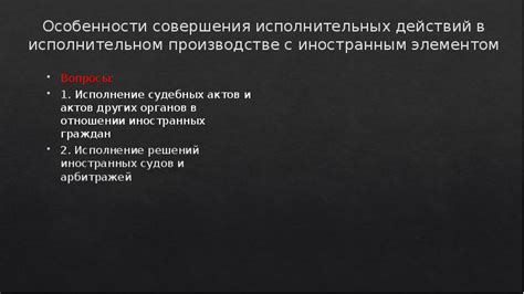 Особенности совершения поста