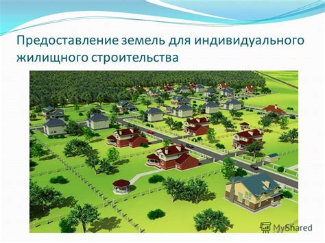 Особенности судебного признания земельных участков