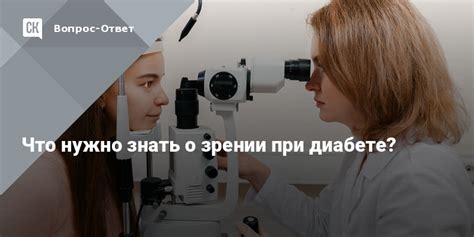 Особенности трудоустройства при диабете: что нужно знать