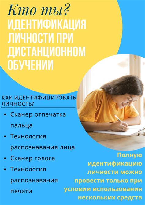 Особенности эффективного использования стиля общения при дистанционном обучении