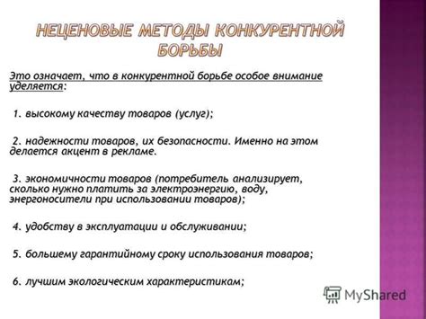 Особое внимание качеству товаров в фармленде