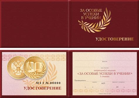 Особые медали за определенное количество побед