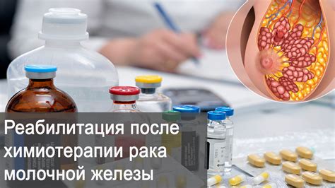 Особые риски употребления кваса после химиотерапии