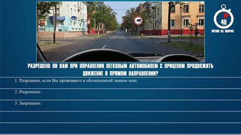 Особые ситуации и ограничения при управлении легковым автомобилем с прицепом