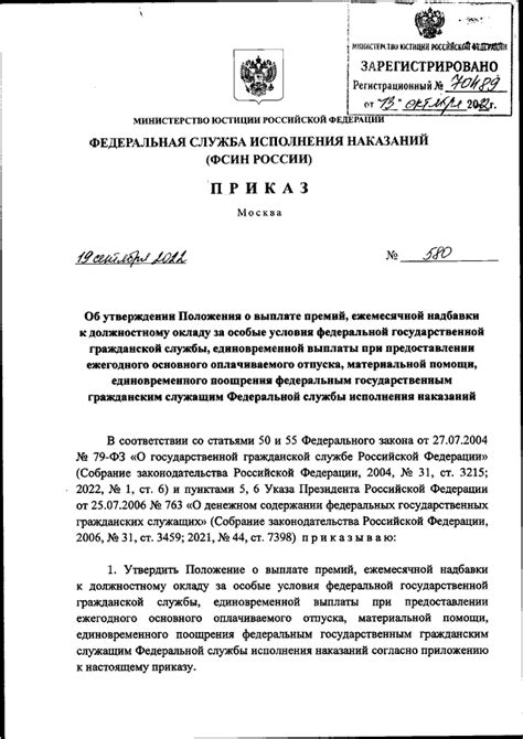 Особые службы в праздники