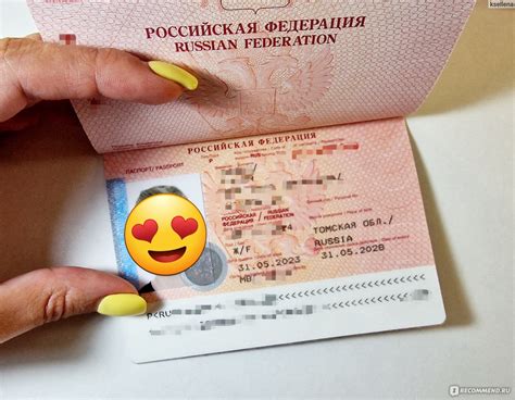 Особые случаи: загранпаспорт, регистрация и другие
