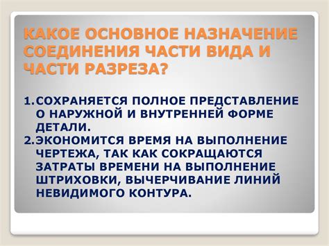 Особые случаи применения законов
